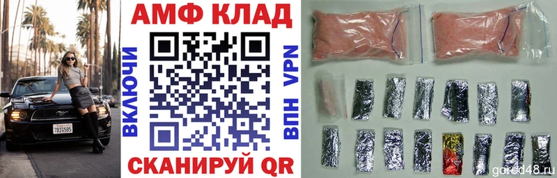 Купить Нелидово Amphetamine 98%
