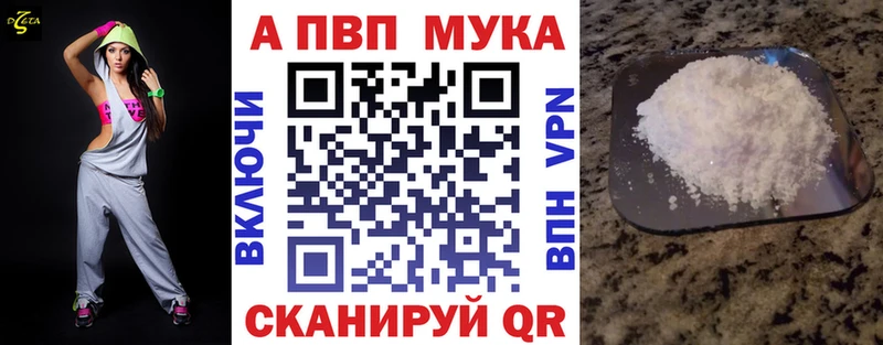 А ПВП мука  Купить  Нелидово 