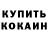 ГАШ 40% ТГК EGOR4NK