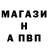 Меф кристаллы LUK ART