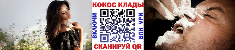 Кокаин Columbia  Купить закладки  Нелидово 
