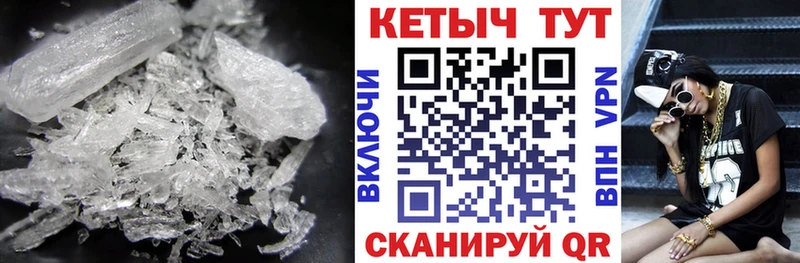 Кетамин VHQ  Купить закладки  Нелидово 