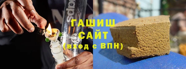 МДМА Кинешма