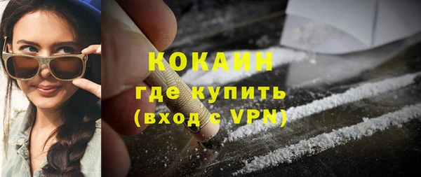 МДМА Кинешма