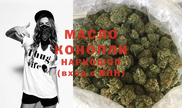 МДМА Кинешма