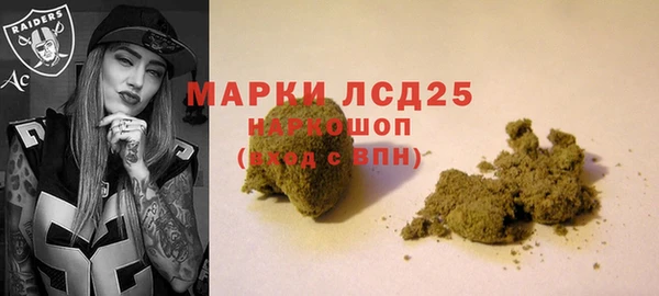 МДМА Кинешма