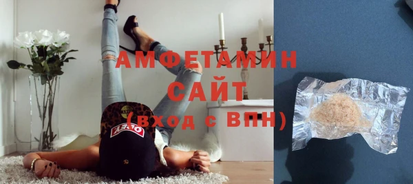 МДМА Кинешма