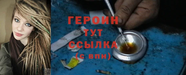 МДМА Кинешма