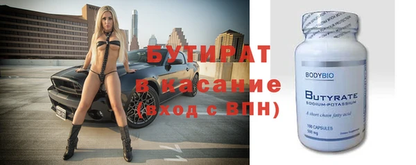 МДМА Кинешма