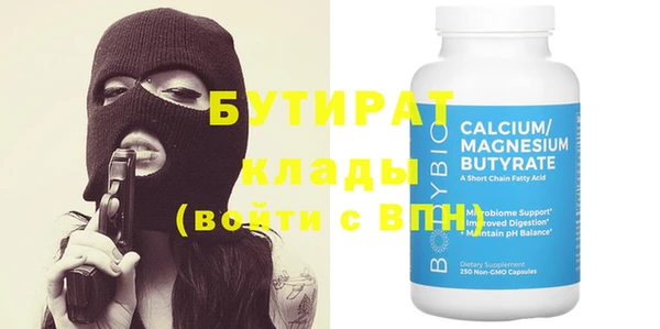 МДМА Кинешма