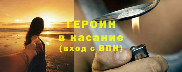МДМА Кинешма
