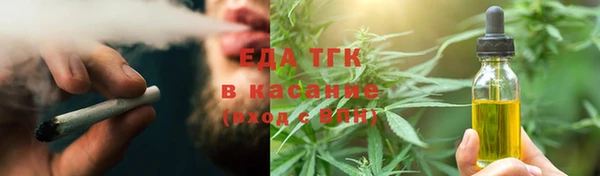 МДМА Кинешма