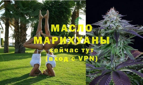 МДМА Кинешма
