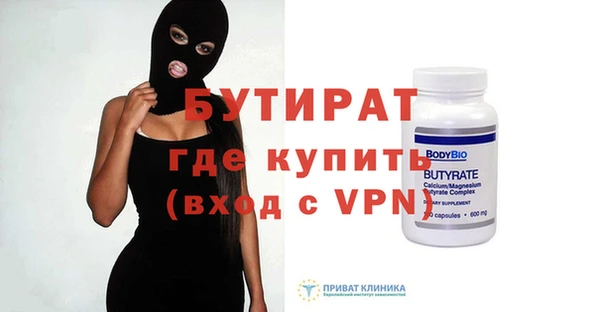 МДМА Кинешма