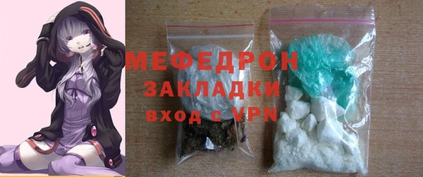 МДМА Кинешма