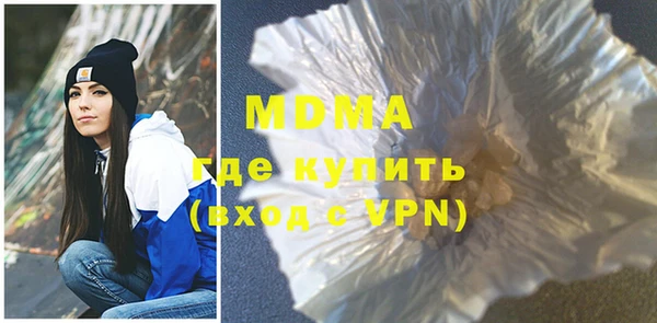 МДМА Кинешма