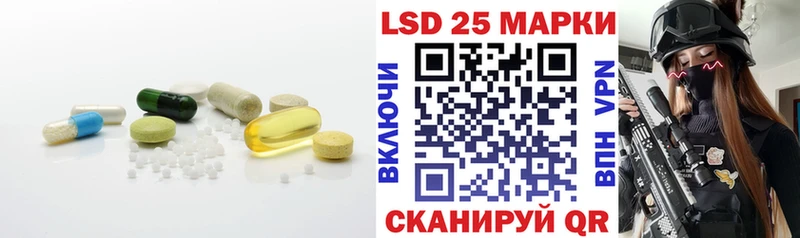 Купить  Нелидово  Лсд 25 экстази ecstasy 