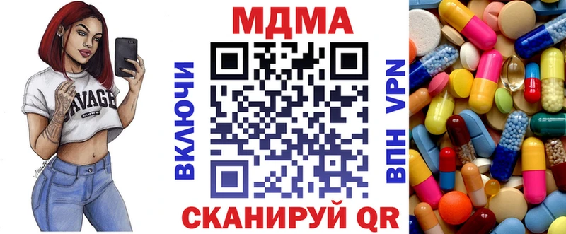 МДМА Molly  Купить где  Нелидово 