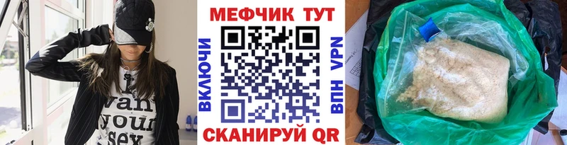 МЯУ-МЯУ мяу мяу  Купить  Нелидово 