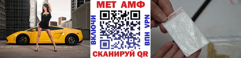 Купить где  Нелидово  Первитин винт 