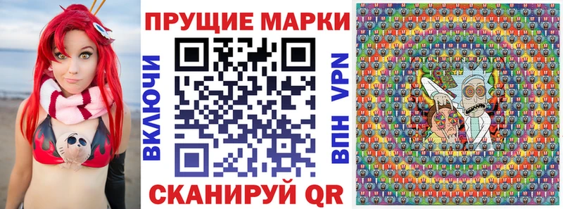 Марки NBOMe 1,8мг Купить закладки Нелидово
