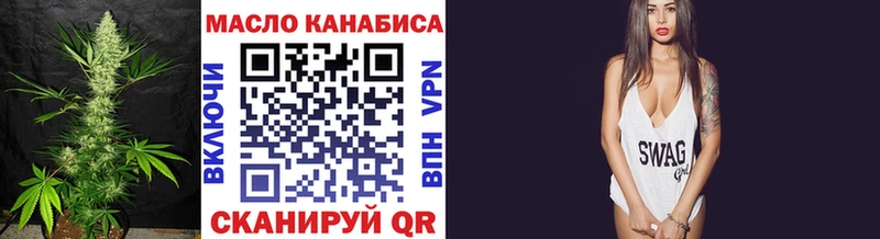 Дистиллят ТГК концентрат Нелидово