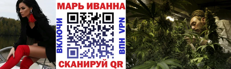 Купить закладки  Нелидово  МАРИХУАНА сатива 